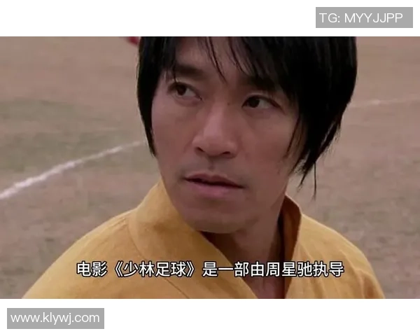 周星驰少林足球经典作品盘点与深度解析 周星驰少林足球经典作品盘点与深度解析