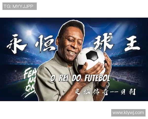 测测你的本命球星是谁揭秘你与足球巨星的神秘缘分