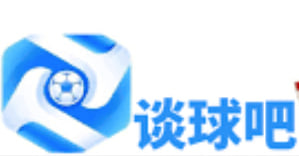 谈球吧.(体育)官方网站