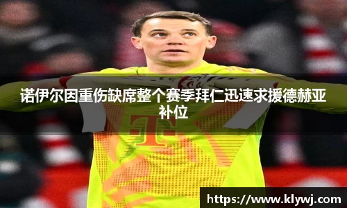 雷竞技RAYBET官方网站