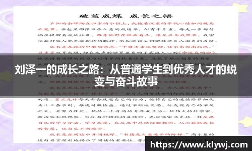 雷竞技RAYBET官方平台