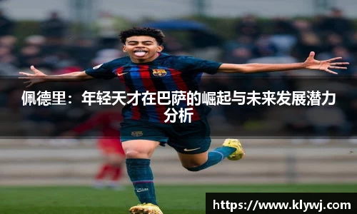 雷竞技RAYBET官网