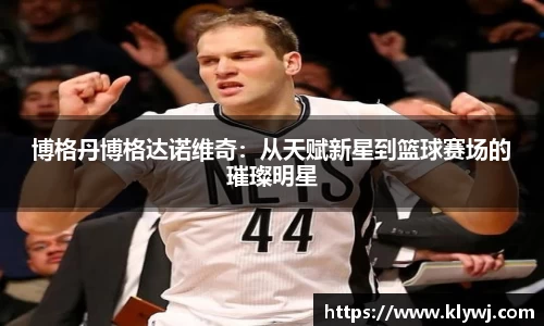 雷竞技RAYBET官方平台