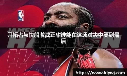 雷竞技RAYBET官方平台