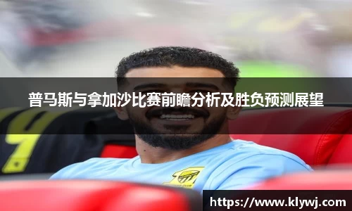 雷竞技RAYBET官方平台