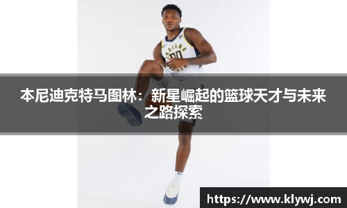 RAYBET官方网站