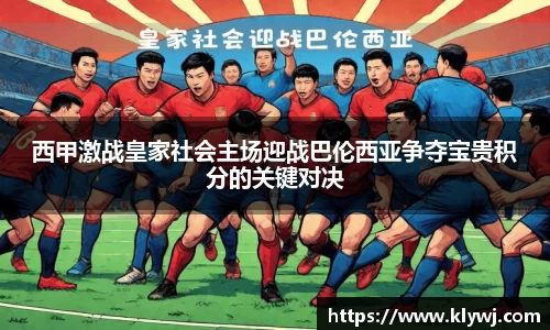 RAYBET官方网站